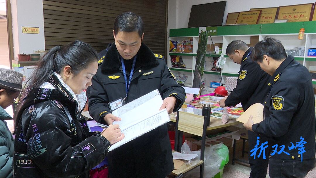 双峰县出重拳净化农资市场