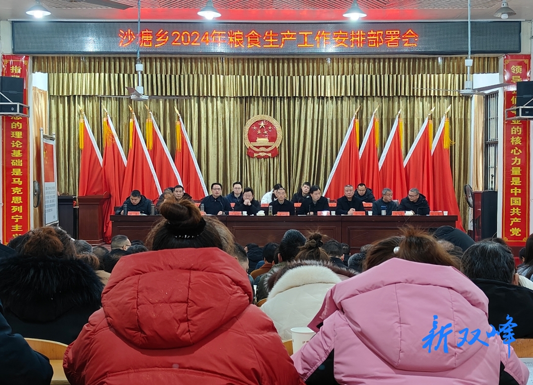 沙塘乡人大多措并举助力粮食生产