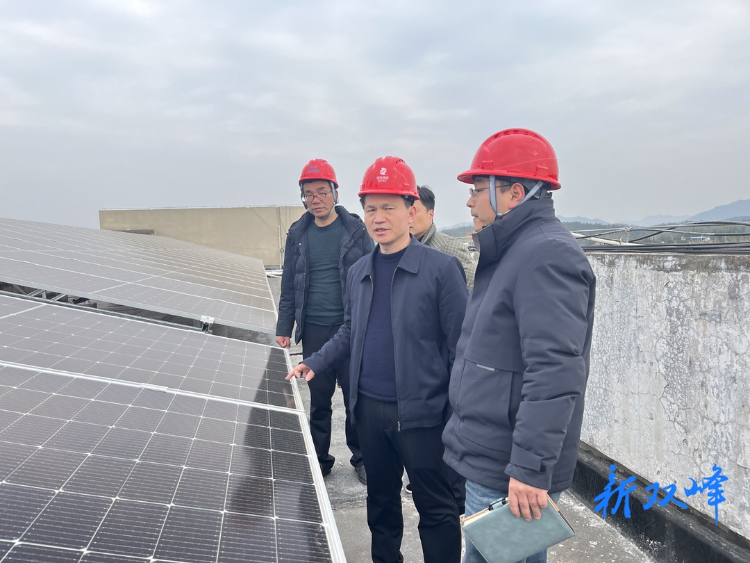 跟着链长去一线 | 县领导调度整县分布式光伏试点258MW电站建设项目推进情况