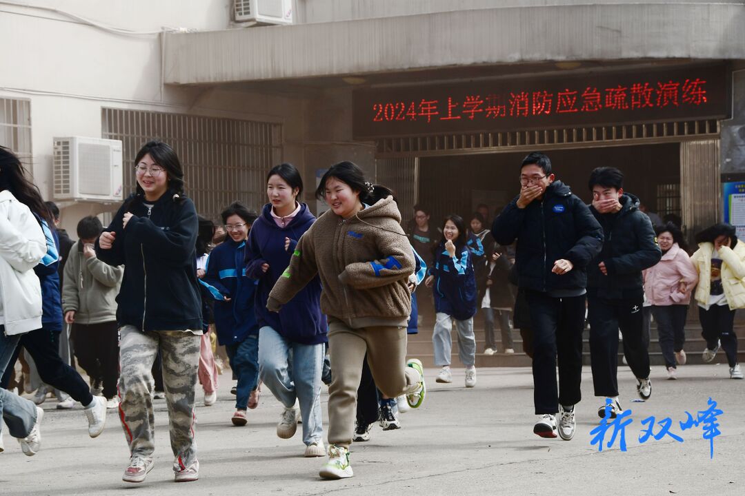 双峰县职业中专学校举行应急疏散演练活动
