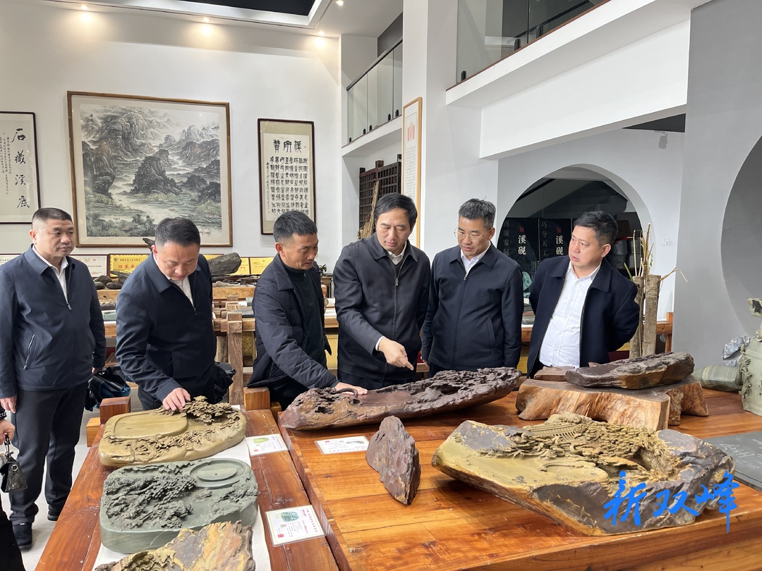 省文化和旅游厅来双峰县调研文旅产业发展情况