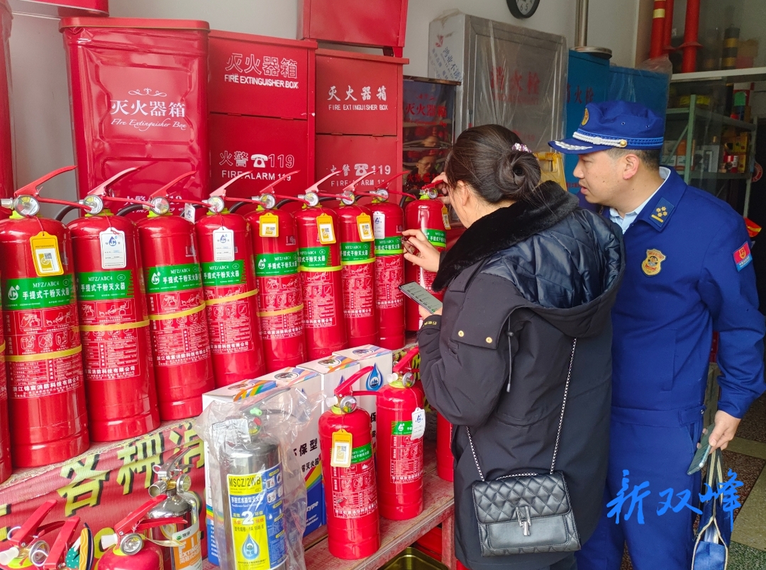 双峰县消防救援大队多举措开展“3.15”消防产品专项整治行动