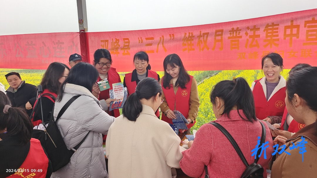 维护“她”权益，巾帼在行动