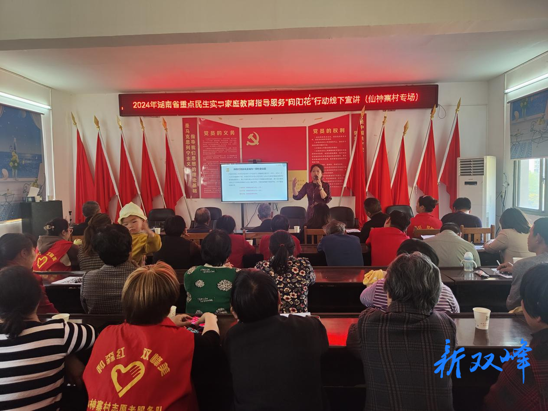 印塘乡：把脉家庭教育，以“小家”筑“大家”