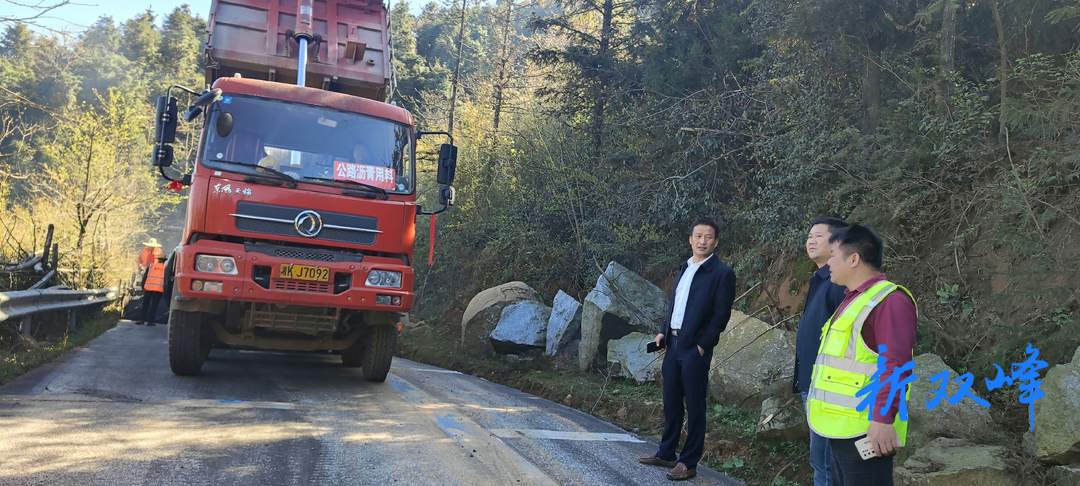 双峰交通：加强旅游公路安全监管