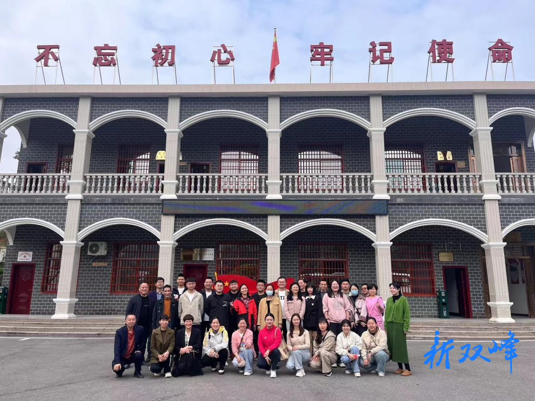 沿着红色足迹，双峰县党外干部进修班到杏子铺镇开展特色班活动