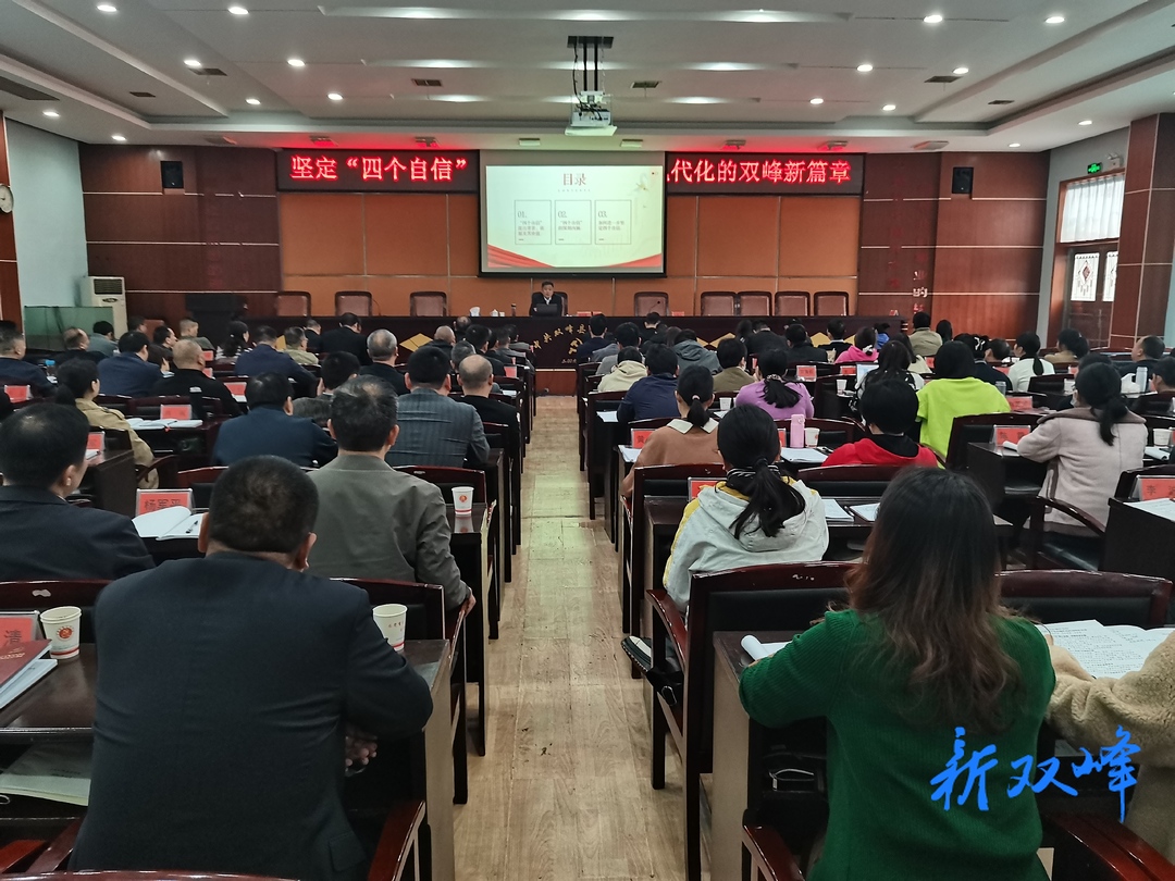 县领导为县委党校主体班学员讲党课