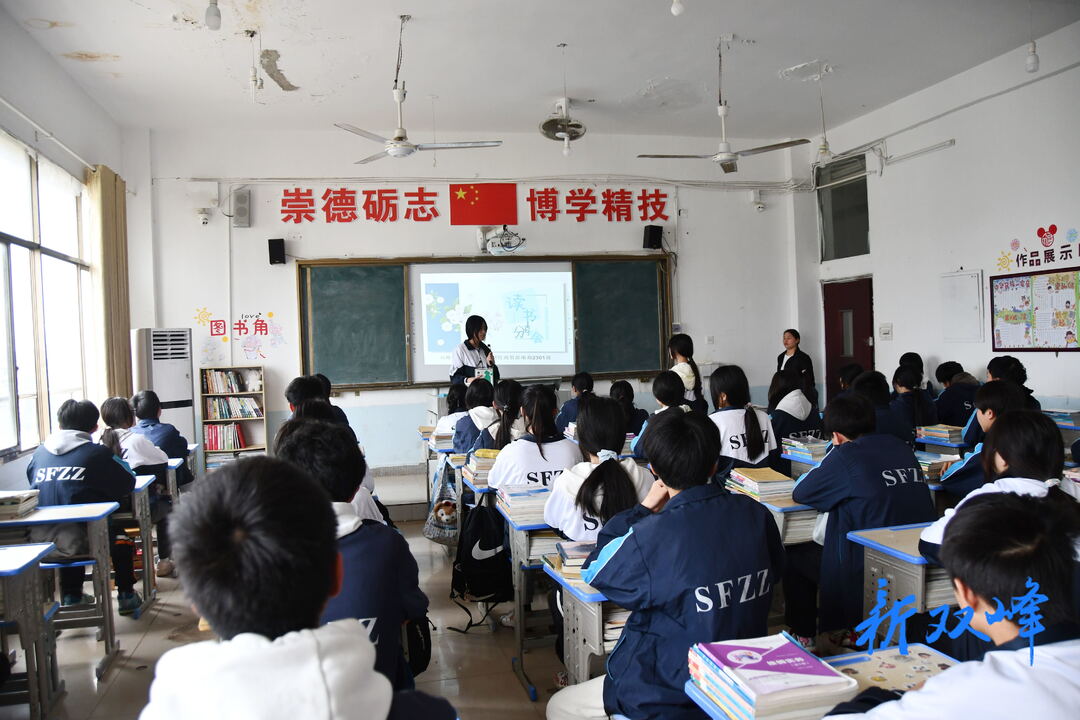 双峰县职业中专学校：打造书香校园