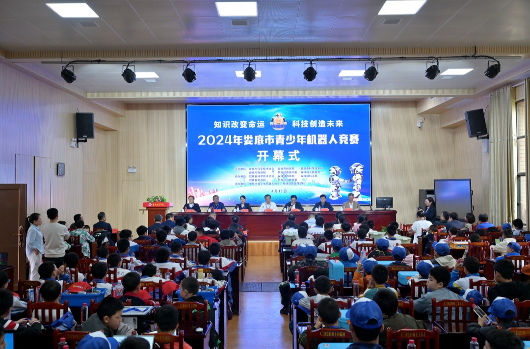 2024年娄底市青少年机器人竞赛在曾国藩学校举行