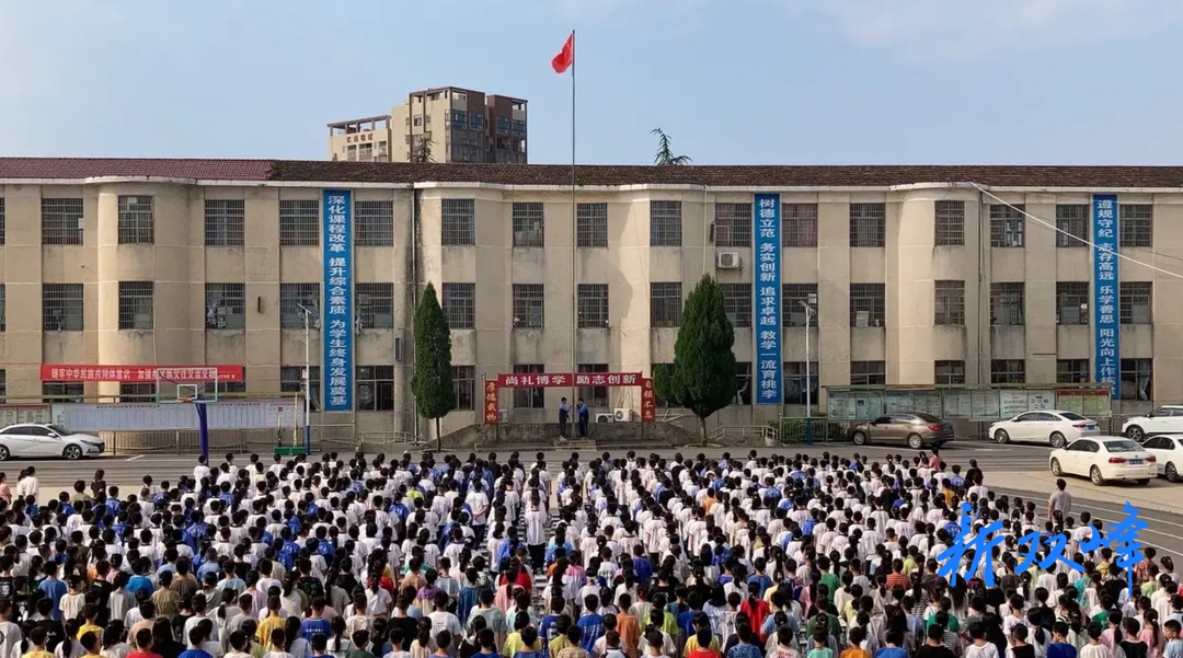 杏子铺镇中心学校组织收听《国旗下的讲话·红色文化季》