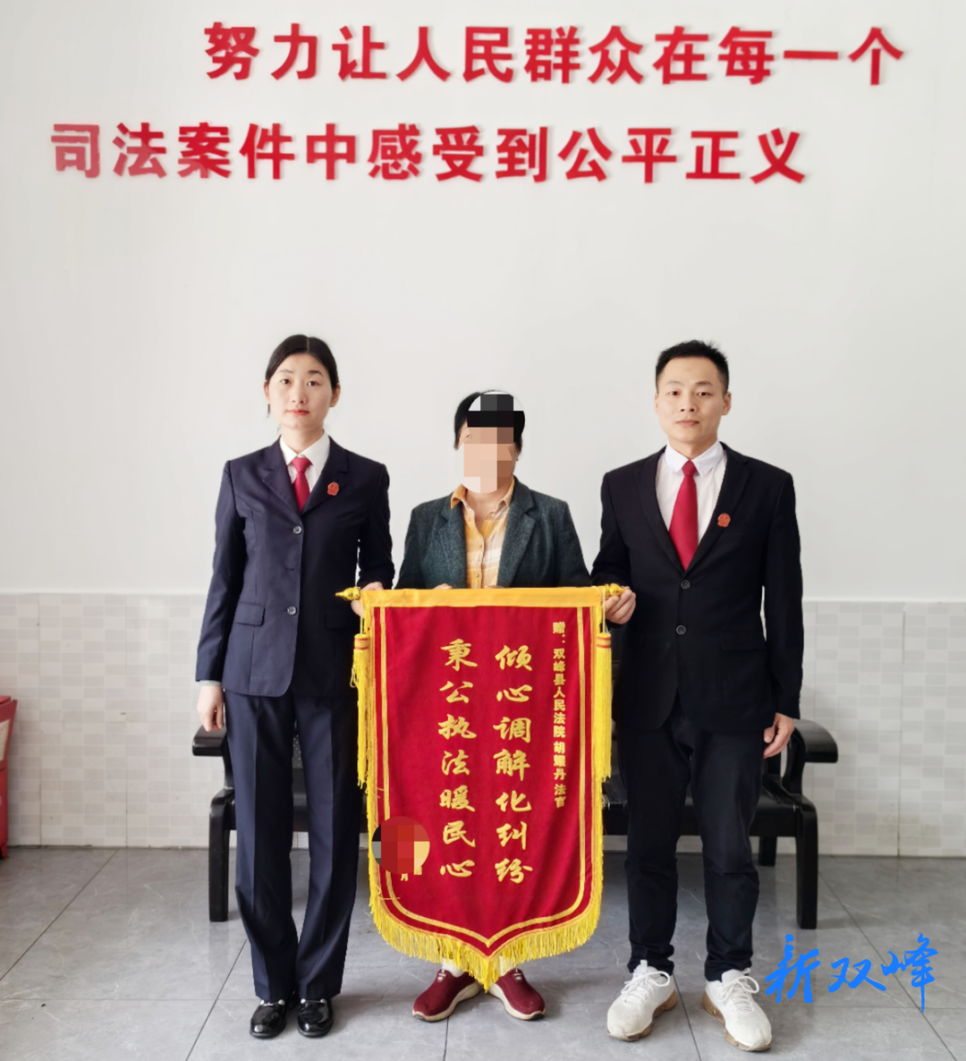创建“枫桥式人民法庭”丨感谢法院，我们又做回了朋友