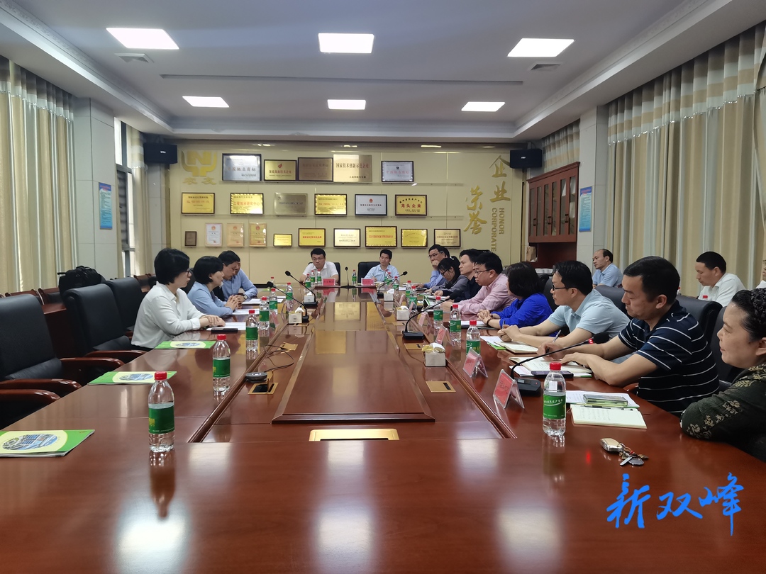 省对外友协专职副会长王丽文一行来双峰调研