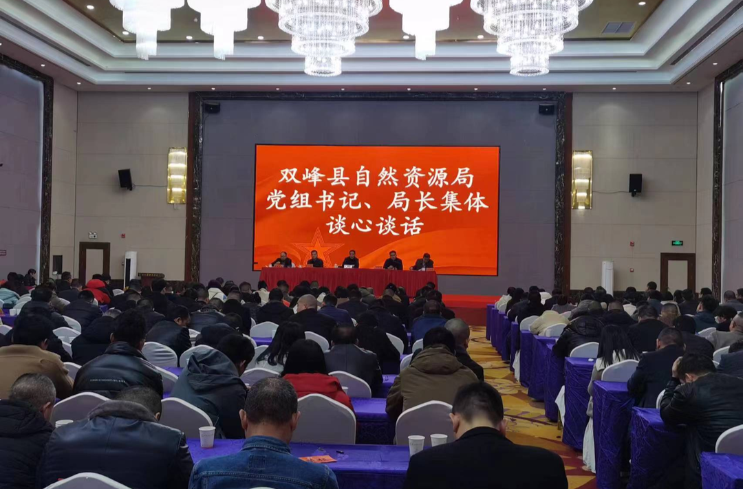 县自然资源局开展自然资源领域加强监管预防腐败专项治理行动