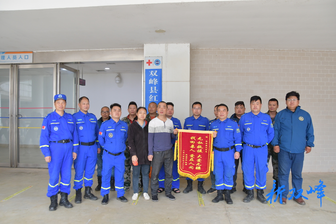 一面锦旗 十分真情