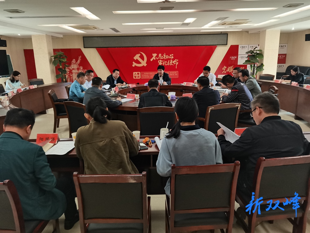 市人大常委会来双峰县开展《工会法》执法检查