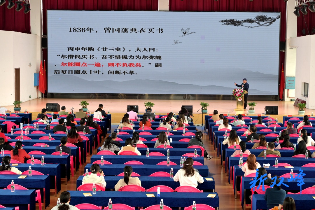 “‘耕读双峰’进校园”全县讲书大赛决赛暨“4·23世界读书日”全民阅读推广活动举行
