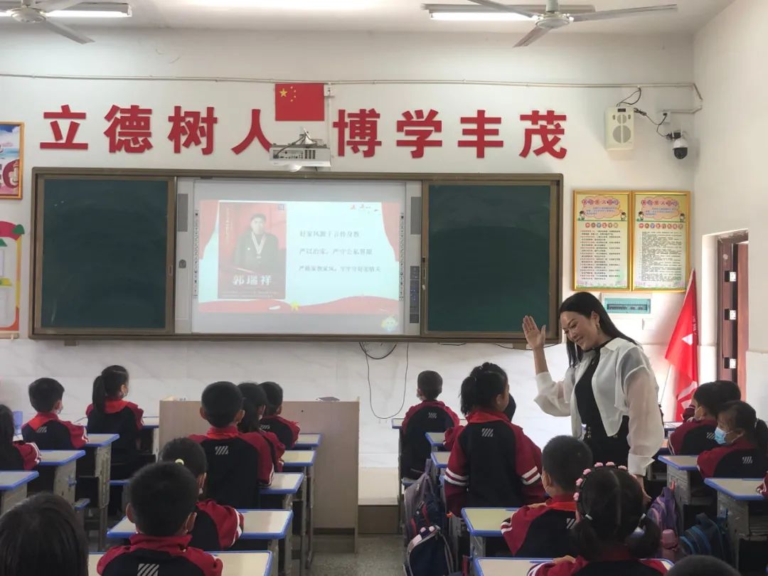 《清廉故事我来讲》第十八期——“七一勋章”获得者、战斗英雄郭瑞祥的故事