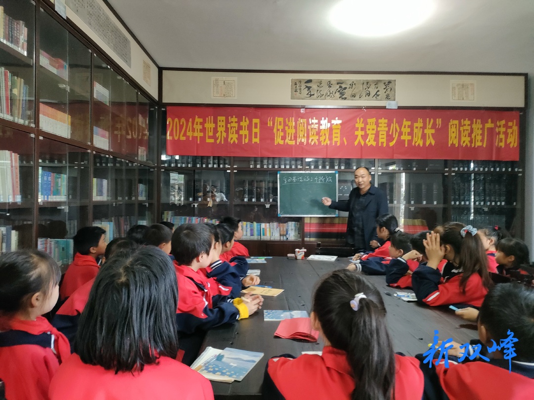 县图书馆在未明书院开展阅读推广活动