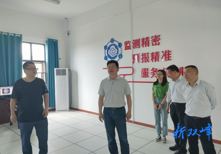 省气象局来双检查指导汛期气象服务和为农服务工作