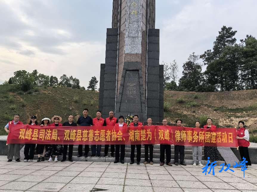 缅怀英烈功绩 传承红色基因