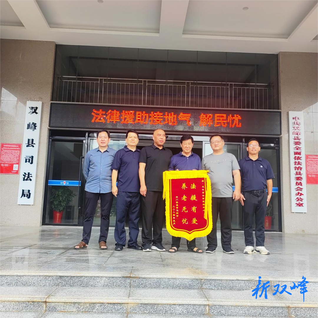 ​法律援助：接地气、解民忧、勇担当