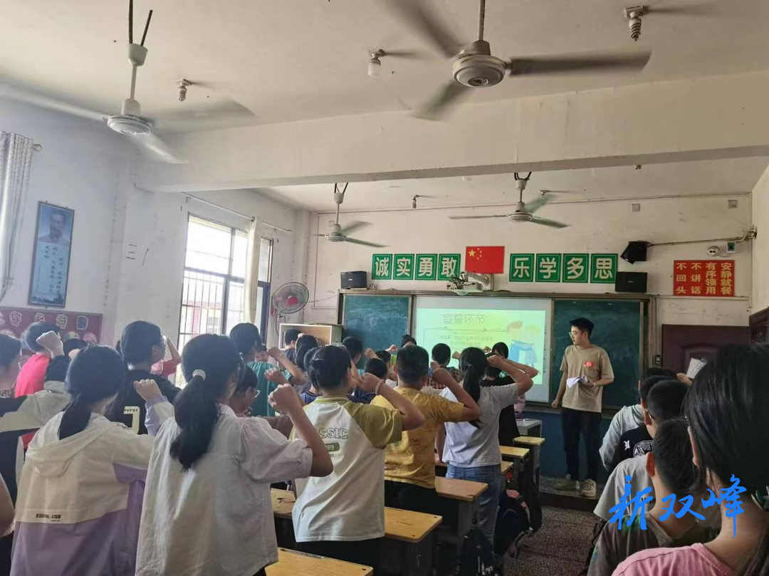 双峰：“护蕾”行动进校园 法治“利剑”护成长