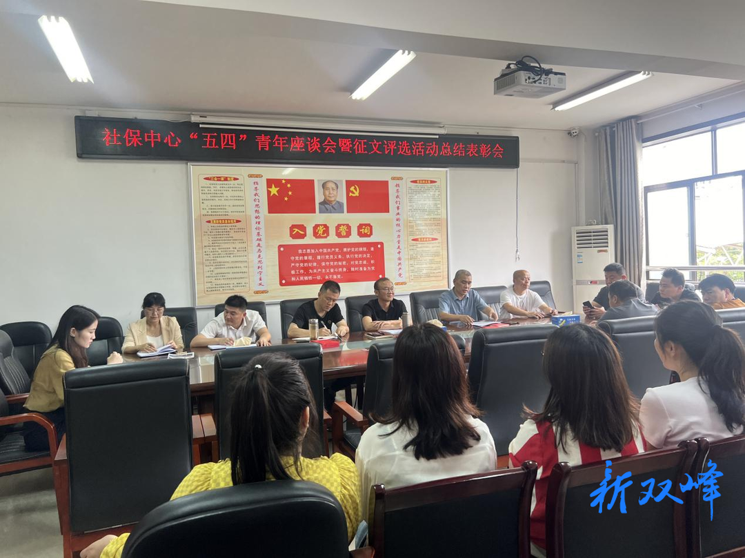县社会保险服务中心“红心向党 强国有我—社保故事我来讲”主题征文活动圆满结束