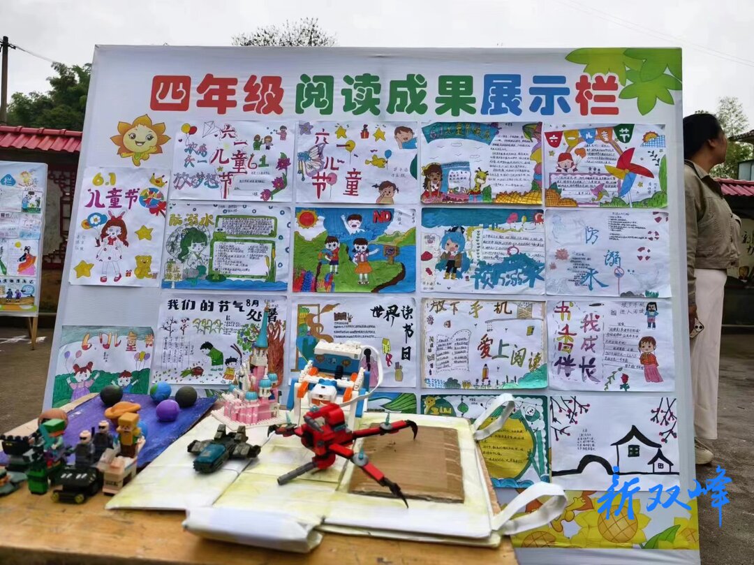 铃山中学举办“书香满园 快乐成长”庆六一文艺活动