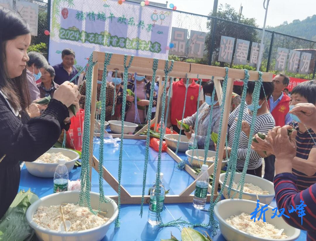 沙塘乡石源村举办端午节包粽子比赛活动