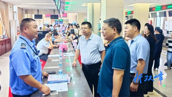 双峰县零工市场招聘会助力劳动者好就业