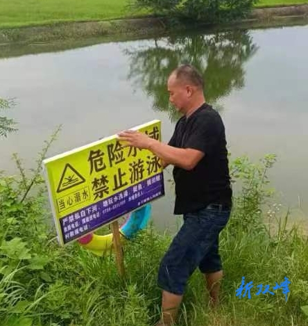 杏子铺镇合塘村：多措并举防溺水，合力共筑“安全堤”