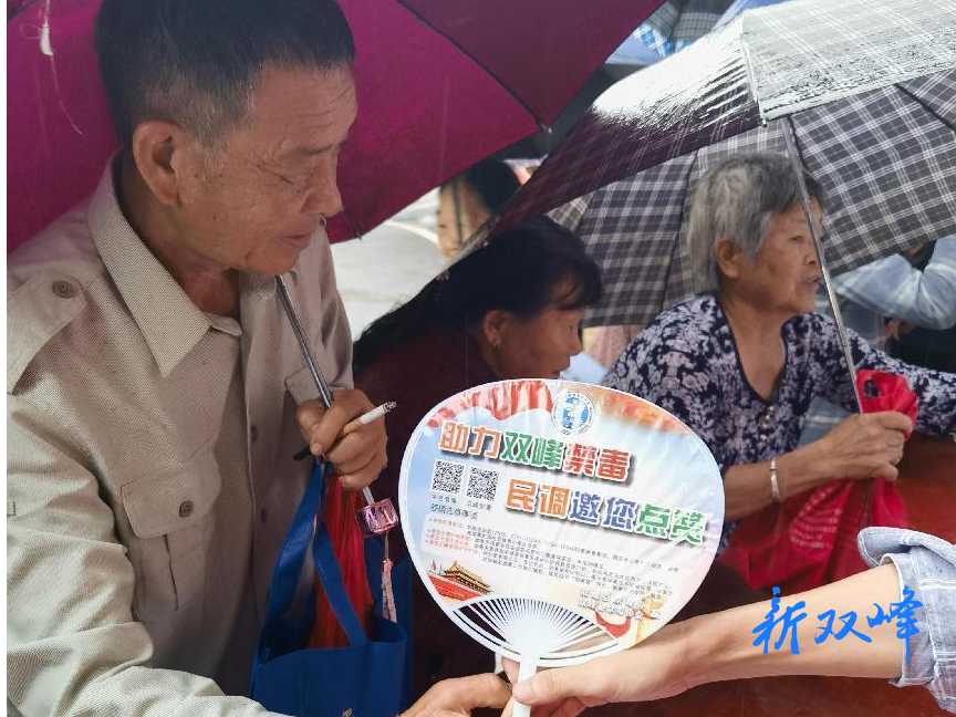 印塘乡开展禁毒宣传活动