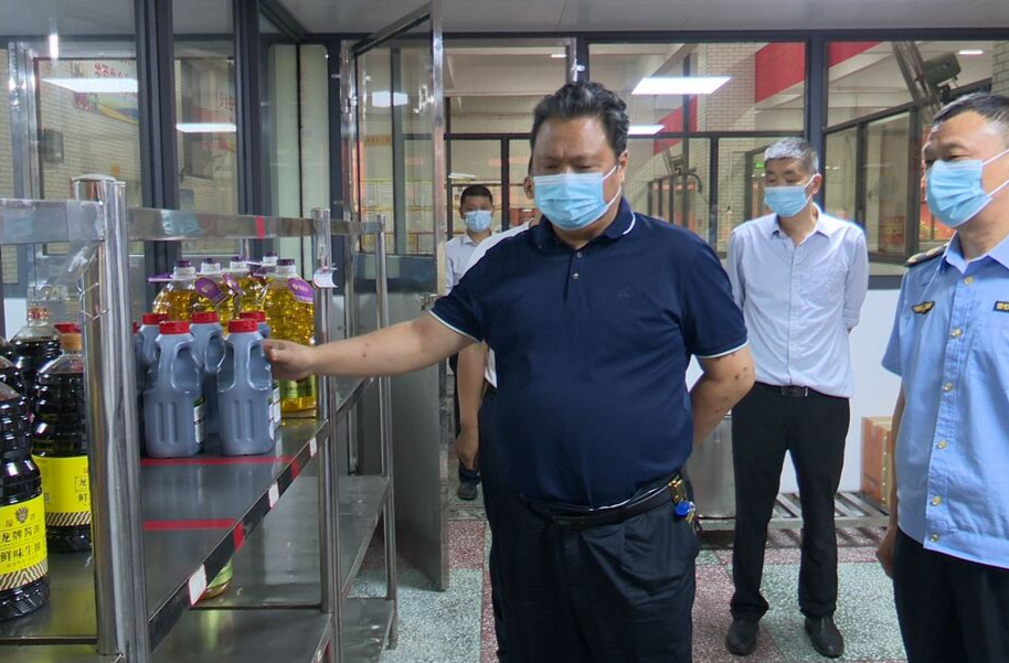 李文洪到曾国藩学校督导食品安全“两个责任”落实情况
