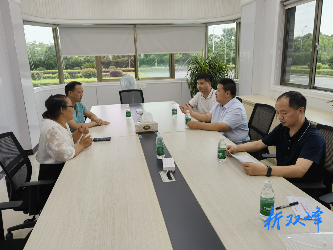 双峰县委社会工作部开展“七一”走访慰问困难党员