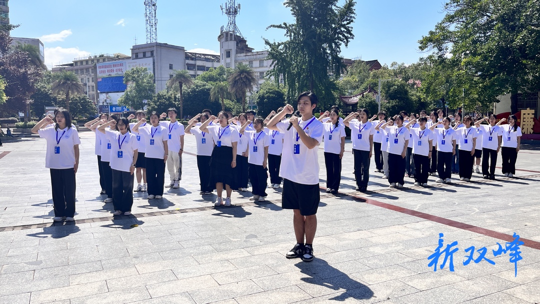 长沙医学院师生来双峰开展“缅怀革命先烈，赓续红色血脉”主题活动