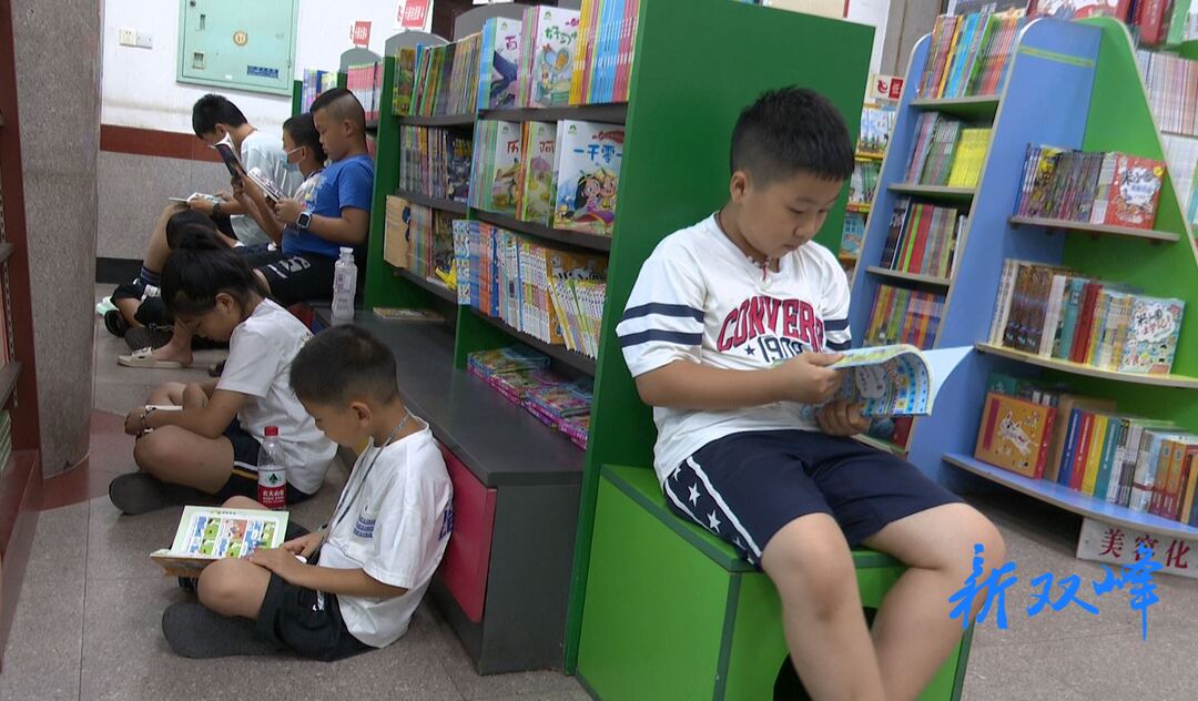 双峰新华书店迎来暑期读书热