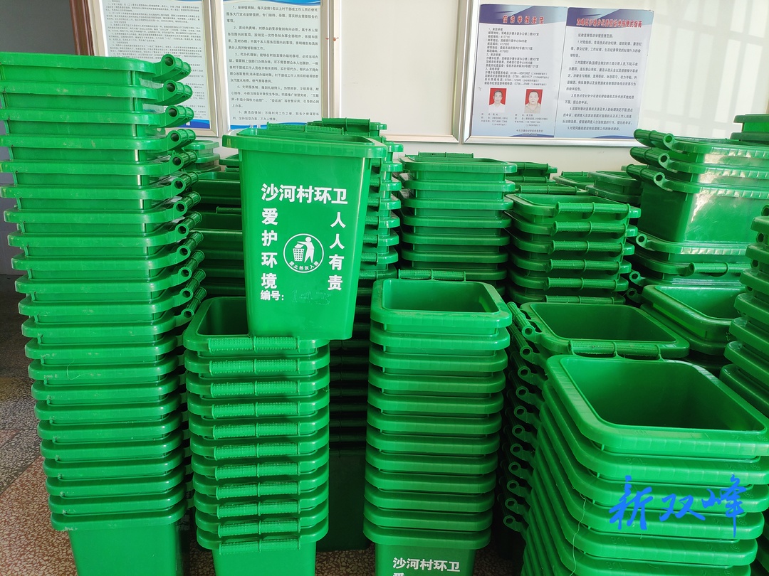 沙塘籍爱心人士向家乡捐赠爱心环保垃圾桶