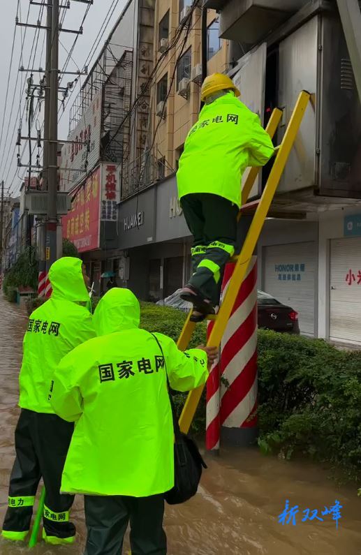 抗擊臺風“格美” 雙峰在行動｜縣供電公司“汛”速出擊保供電