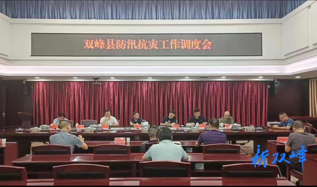 李基联一线指挥防汛救灾工作：以保障人民群众生命安全为第一要务