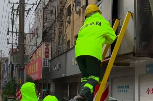 抗击台风“格美” 双峰在行动｜县供电公司“汛”速出击保供电