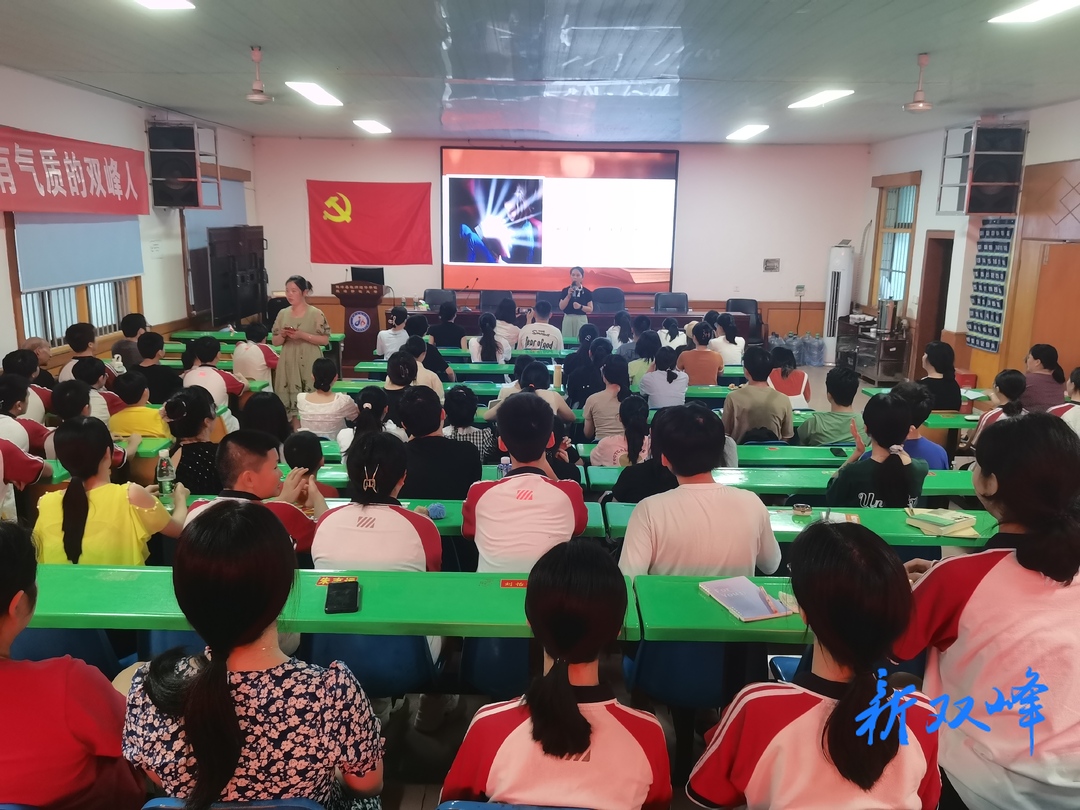 双峰县举办“鸿雁归双·青年夜校”大学生暑期公益培训班