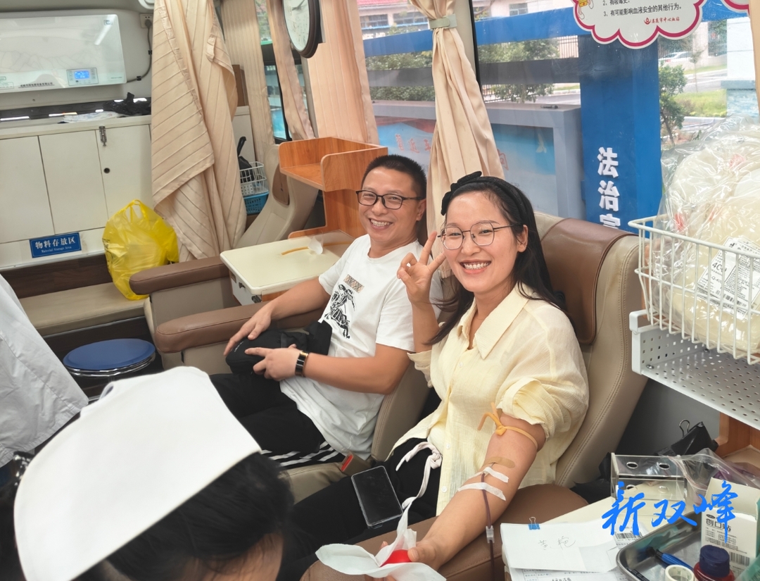 “司法红”点亮“生命红” ——双峰县司法局组织开展无偿献血志愿活动