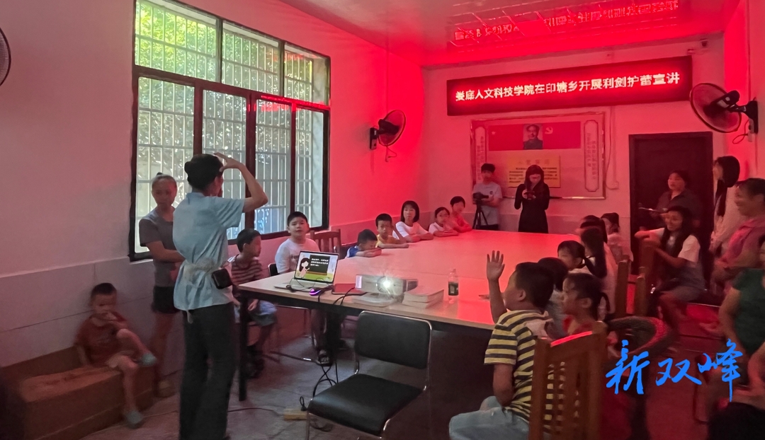 双峰：利剑护蕾，守护多彩童年