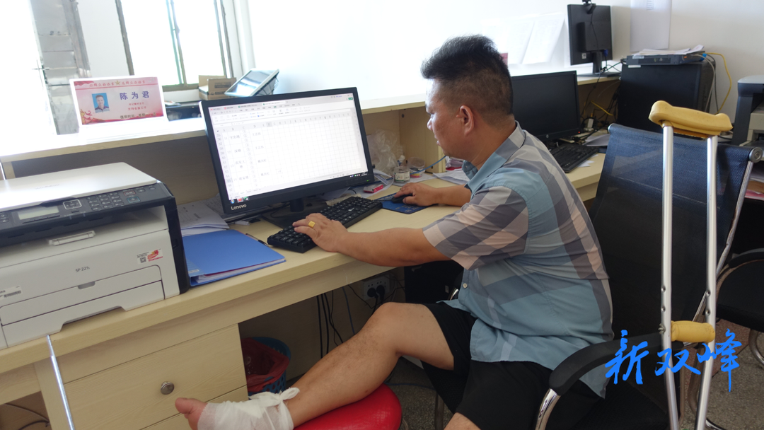 陈为君：脚受伤了照样能为群众服务