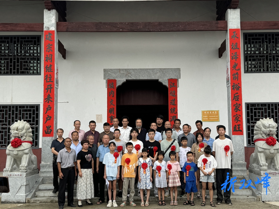 荷叶镇：传承优良家风 传递助学慧光