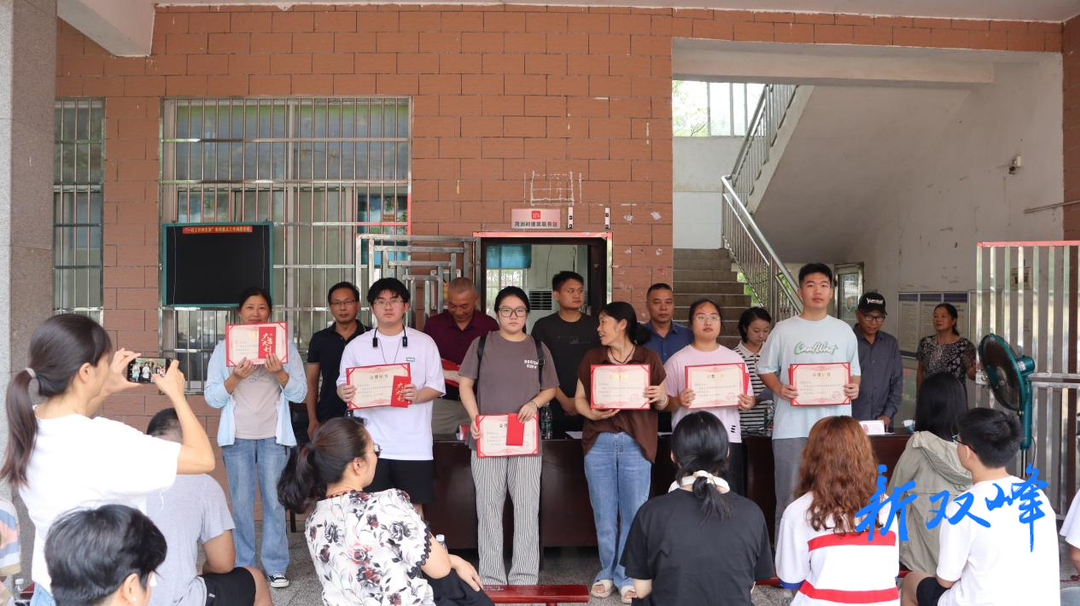 石牛乡湾洲村召开首届助学奖优颁奖会