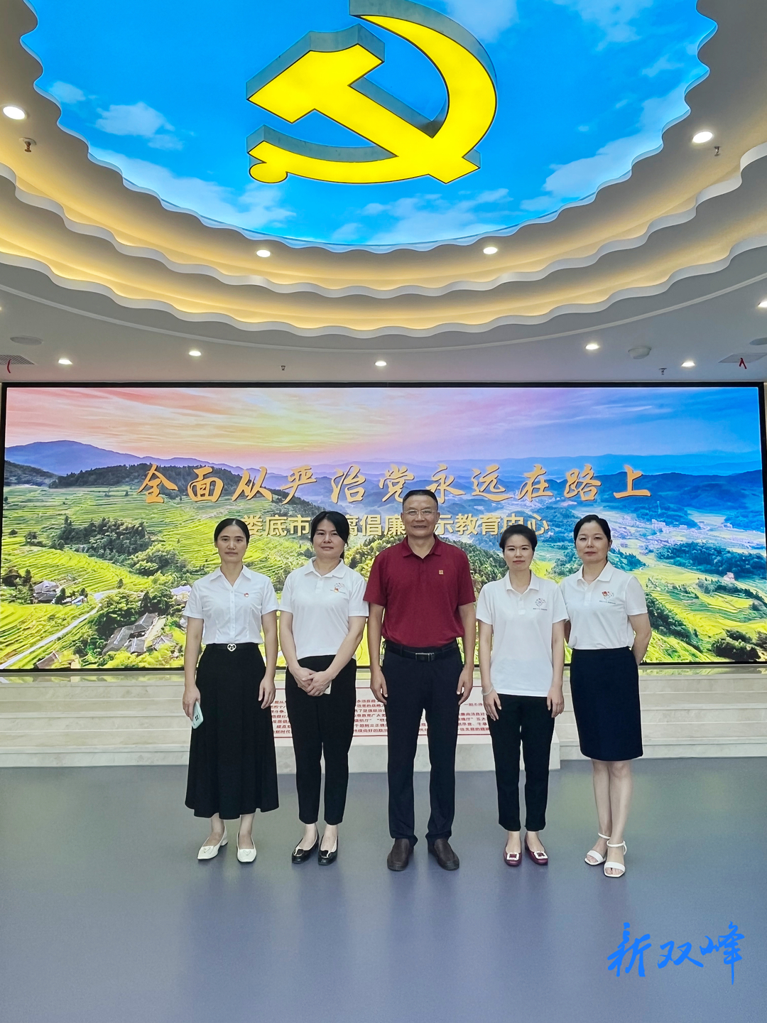 双峰县科协：参观警示教育中心，强化廉洁自律意识