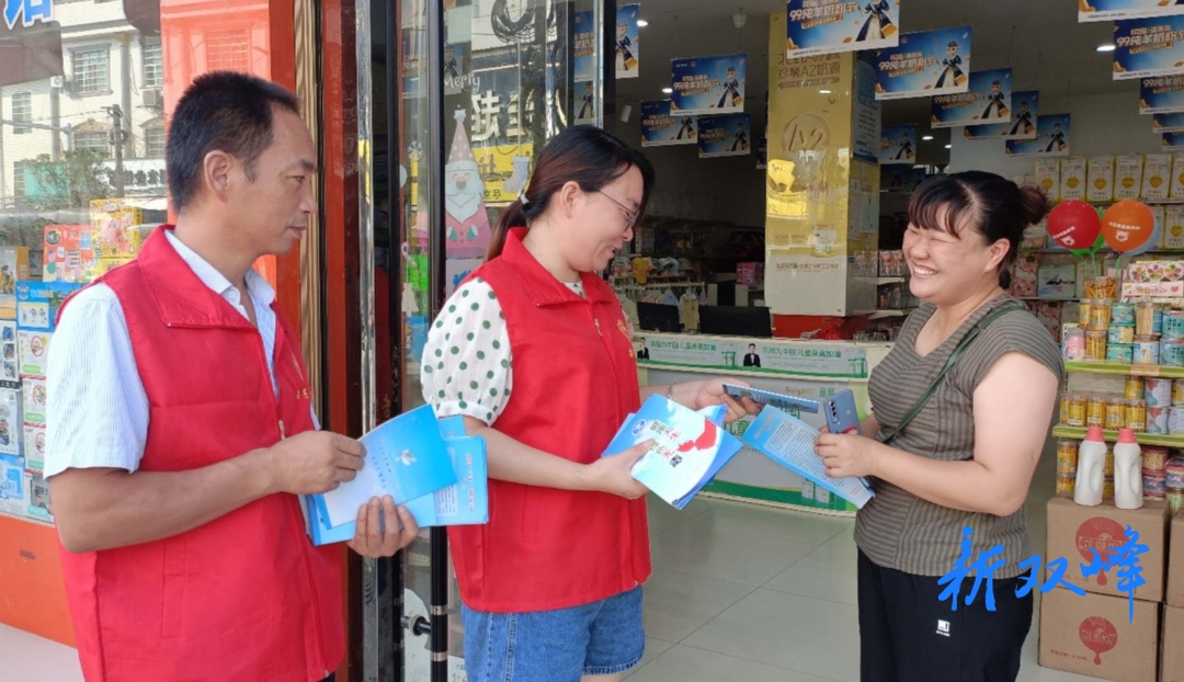 杏子铺镇：筑牢反诈“防线”，守护百姓钱袋子