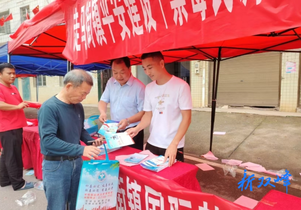 走马街镇：深化禁毒宣传 共筑无毒防线