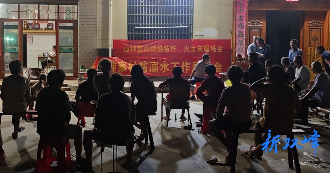 印塘乡：“秸”尽全力，筑牢秸秆禁烧“防火墙”